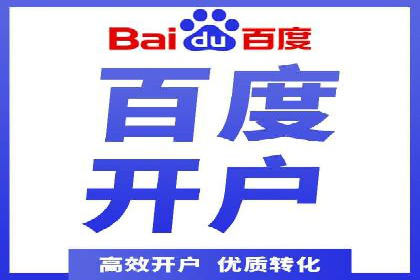 百度竞价托管外包服务案例：提升广告投放效率的秘诀